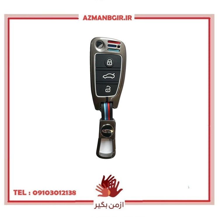کاور ریموت و جاسوییچی خودرو چیکال مدل فلزی کد P-995 مناسب برای جک J4