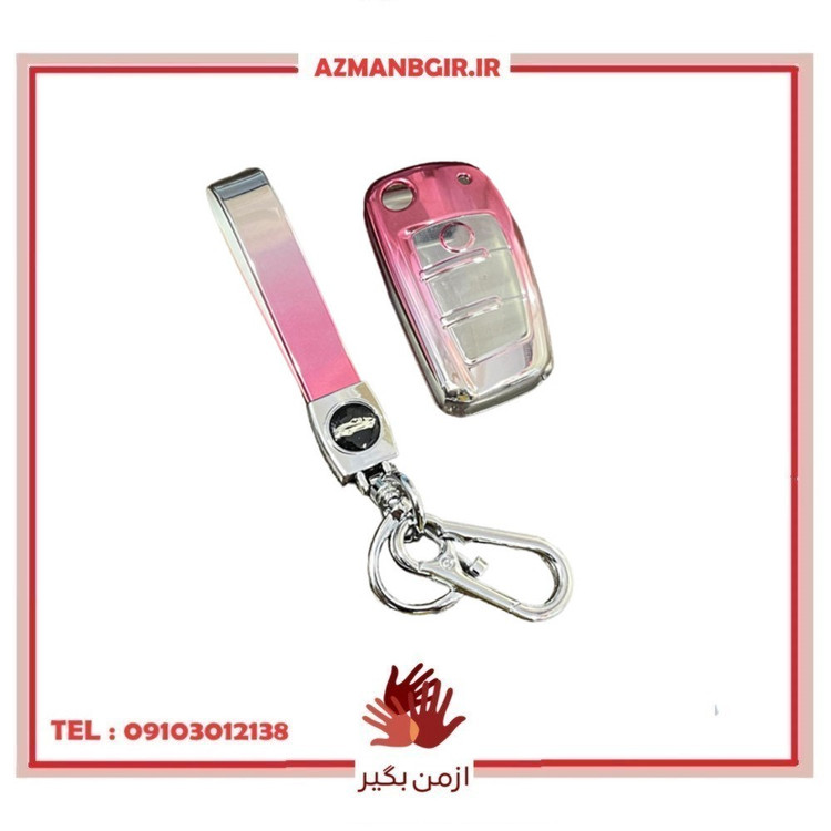 کاور ریموت و جاسوییچی خودرو چیکال مدل P-1062-1018 مناسب برای جک J4 بسته 2 عددی