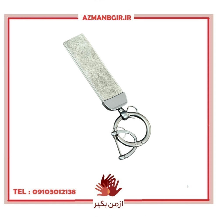 جاسوییچی خودرو چیکال مدل چرمی کد P-1085