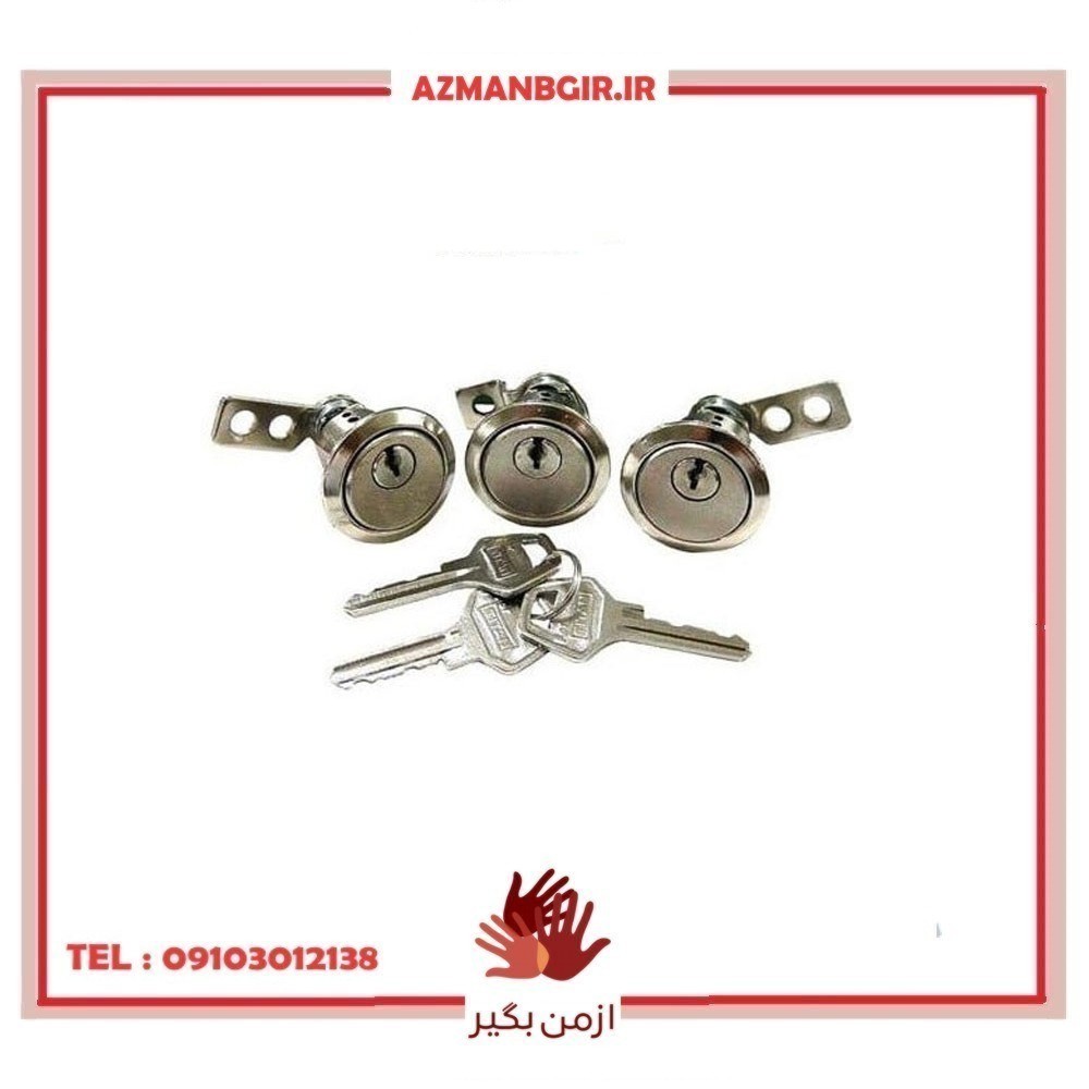 قفل و سوییچ سری ضد سرقت خودرو چیکال مدل P-952 مناسب برای تیبا بسته 3 عددی