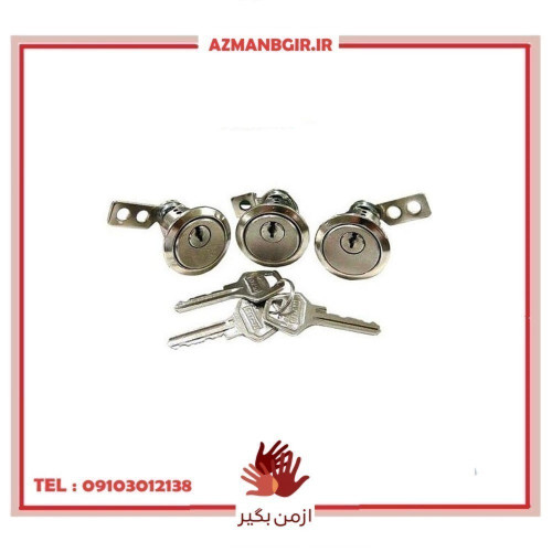قفل و سوییچ سری ضد سرقت خودرو چیکال مدل P-952 مناسب برای تیبا بسته 3 عددی