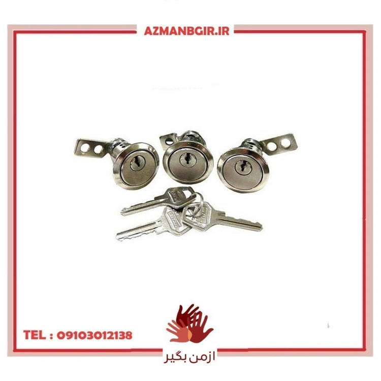 قفل و سوییچ سری ضد سرقت خودرو چیکال مدل P-952 مناسب برای تیبا بسته 3 عددی