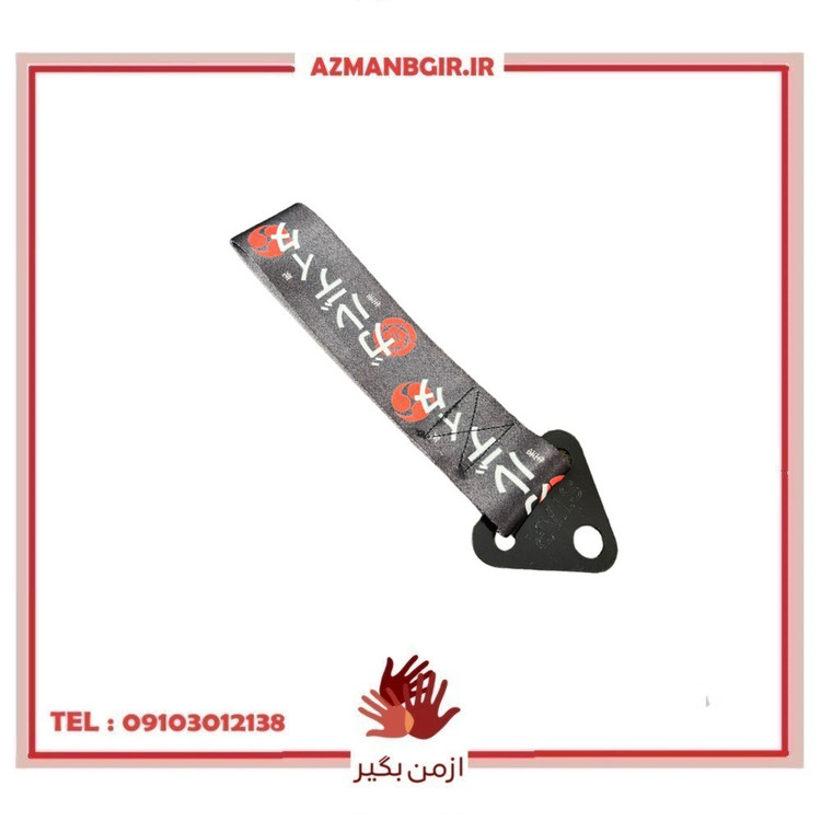 بکسل بند تزیینی خودرو چیکال مدل P-2036