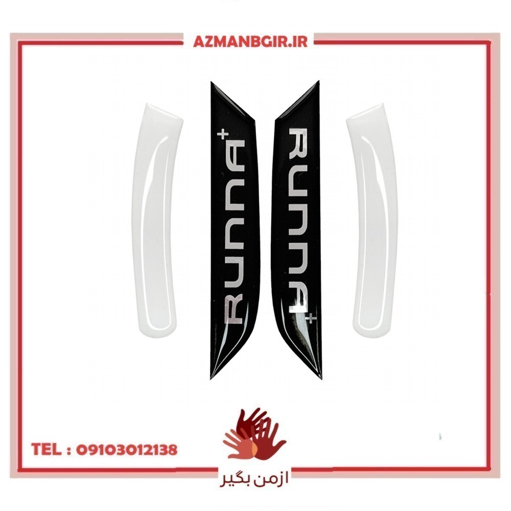 پد محافظ و برچسب آینه خودرو چیکال مدل P-996 مناسب برای رانا پلاس بسته 4 عددی