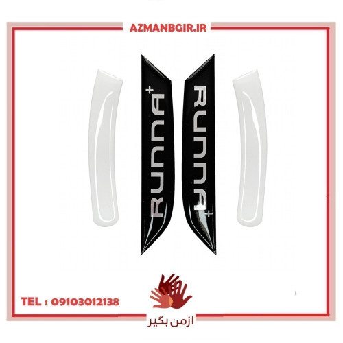 پد محافظ و برچسب آینه خودرو چیکال مدل P-996 مناسب برای رانا پلاس بسته 4 عددی