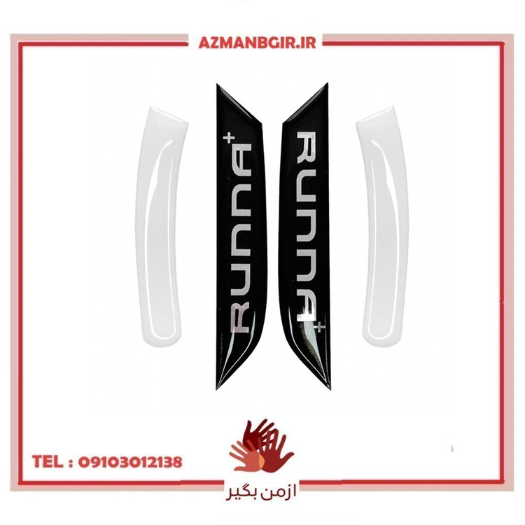 پد محافظ و برچسب آینه خودرو چیکال مدل P-996 مناسب برای رانا پلاس بسته 4 عددی