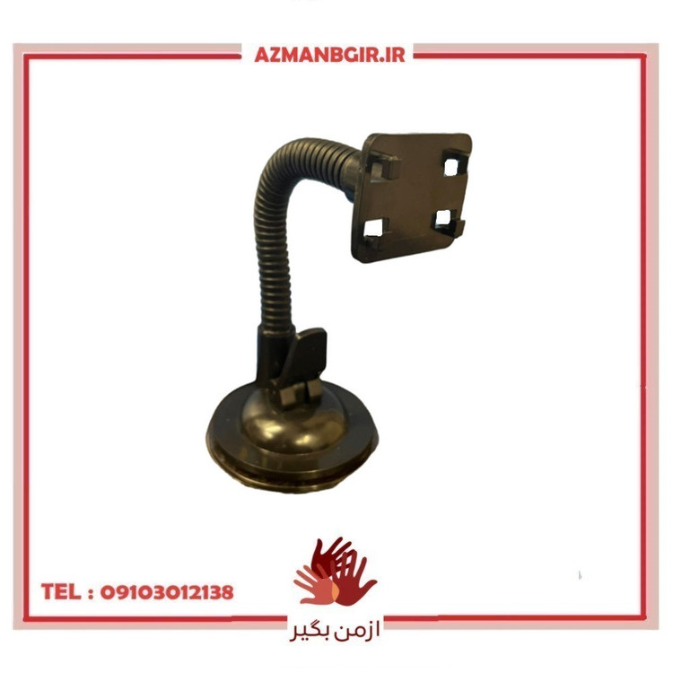 پایه نگهدارنده گوشی موبایل چیکال مدل P-2055