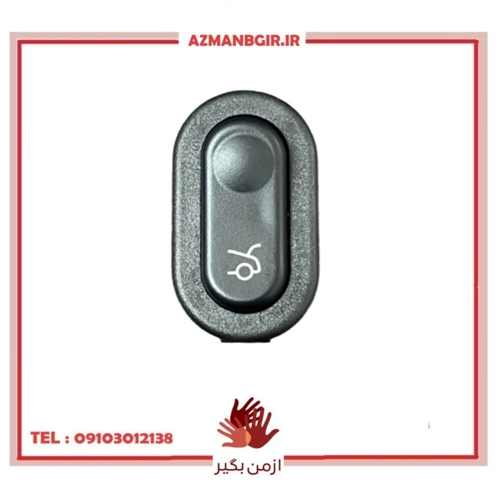 کلید صندوق پران خودرو چیکال مدل P-615 مناسب برای کوییک