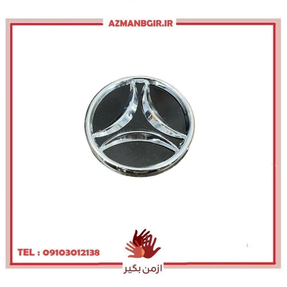 درپوش و کاپ رینگ خودرو چیکال مدل P-975 مناسب برای دیگنیتی