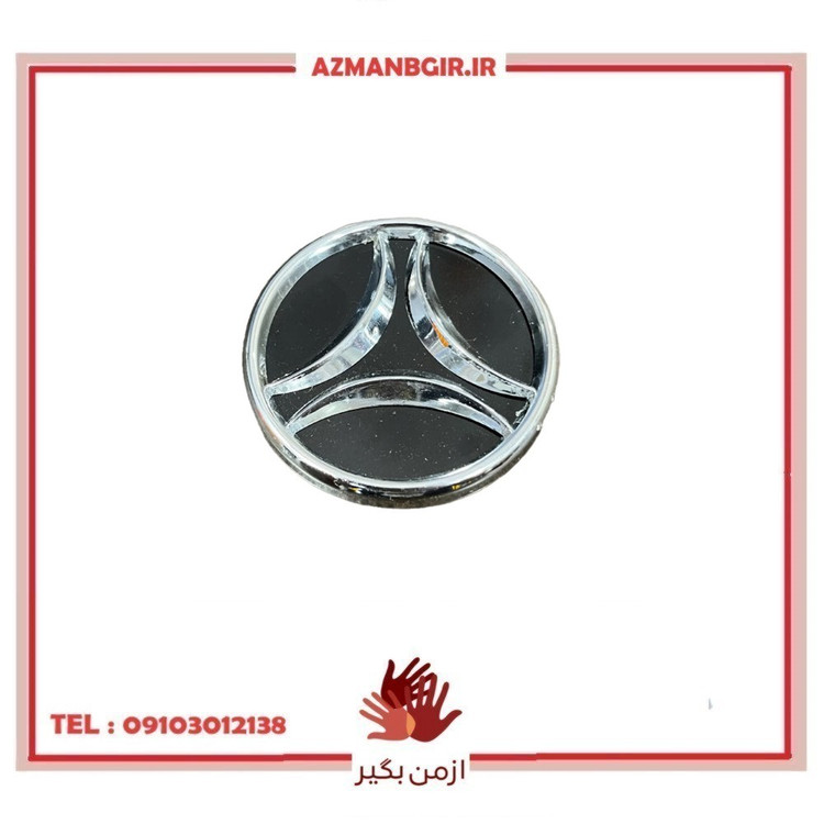 درپوش و کاپ رینگ خودرو چیکال مدل P-975 مناسب برای دیگنیتی