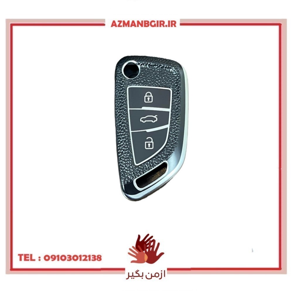 کاور ریموت خودرو چیکال مدل K-655 مناسب برای کوییک اس