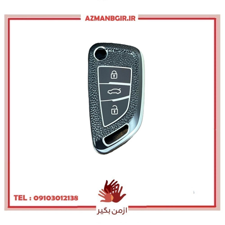 کاور ریموت خودرو چیکال مدل K-655 مناسب برای کوییک اس