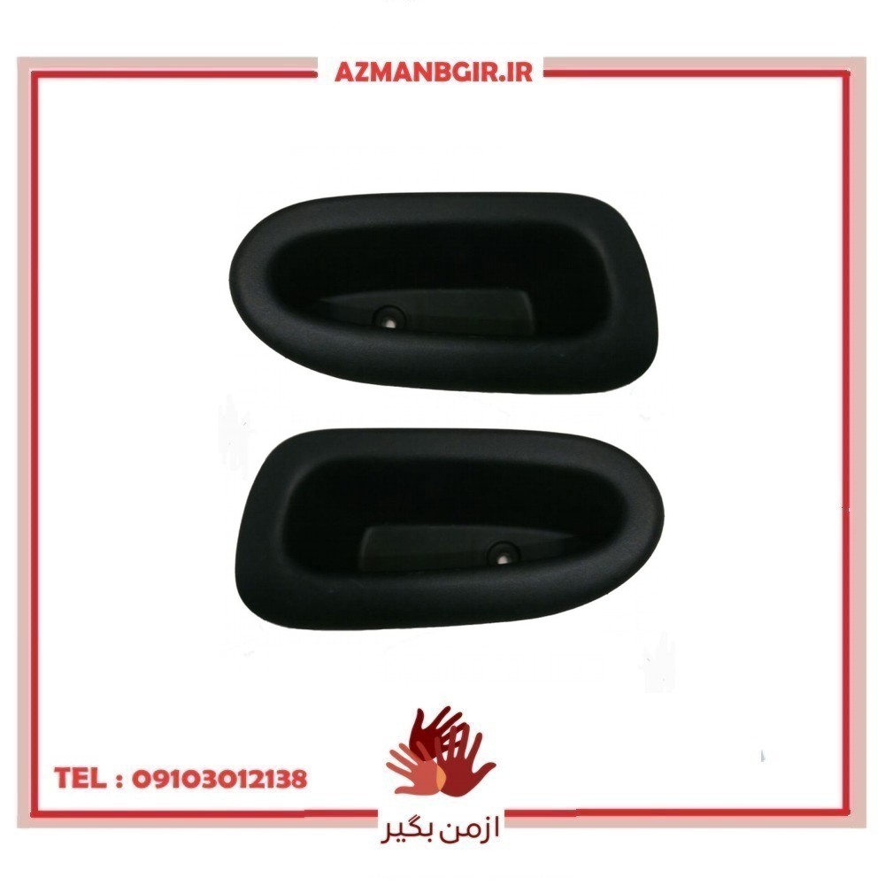 قاب روی دستگیره مچی عقب خودرو چیکال مدل P-1023-1024 مناسب برای پژو 206 بسته 2 عددی