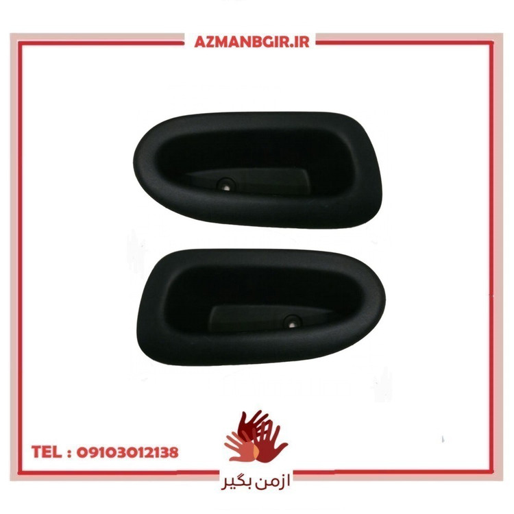 قاب روی دستگیره مچی عقب خودرو چیکال مدل P-1023-1024 مناسب برای پژو 206 بسته 2 عددی