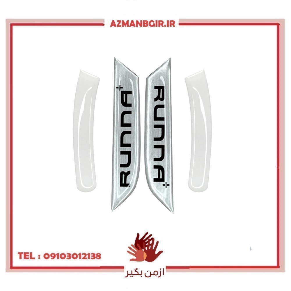 پد محافظ و برچسب آینه خودرو چیکال مدل P-978-WH مناسب برای رانا پلاس بسته 4 عددی