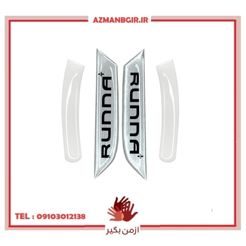 پد محافظ و برچسب آینه خودرو چیکال مدل P-978-WH مناسب برای رانا پلاس بسته 4 عددی