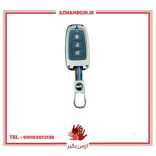 قاب ریموت و جاسوییچی خودرو چیکال مدل P-999 مناسب برای سوناتا YF