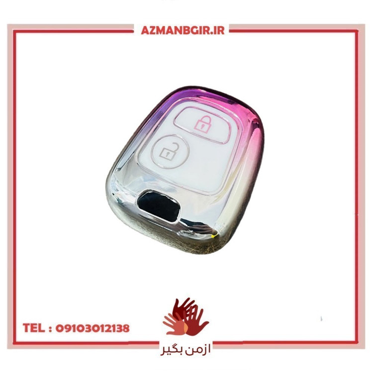کاور ریموت خودرو چیکال مدل P-636 مناسب برای پژو 206