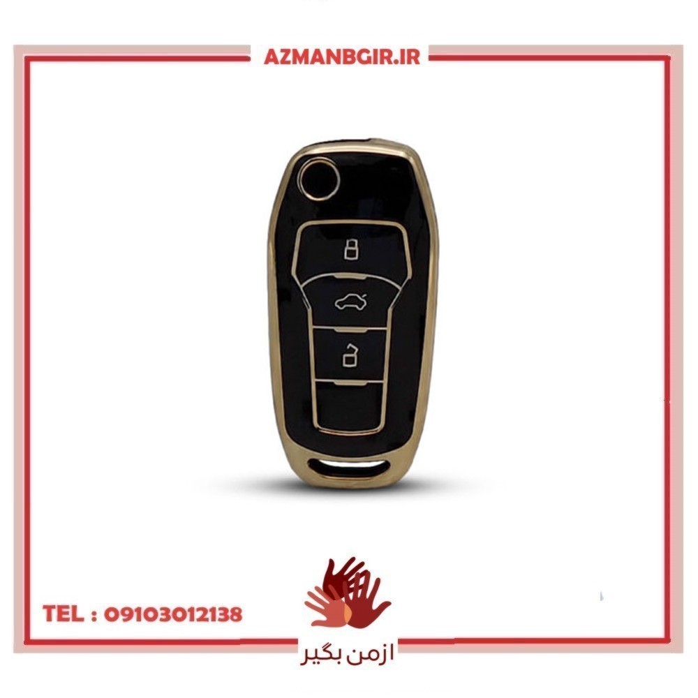 کاور ریموت خودرو چیکال مدل P-612-TPU مناسب برای اطلس