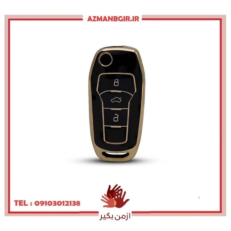 کاور ریموت خودرو چیکال مدل P-612-TPU مناسب برای اطلس