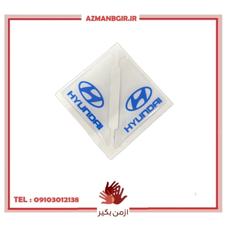 ضربه گیر پایین درب خودرو چیکال مدل K-768 بسته 2 عددی