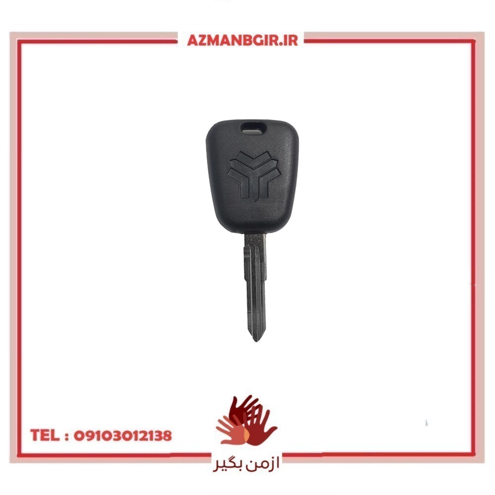 کلید و سوییچ زاپاس خودرو چیکال مدل K-797 مناسب برای پراید