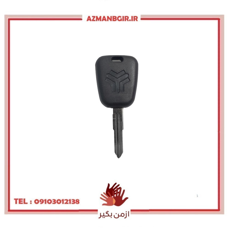 کلید و سوییچ زاپاس خودرو چیکال مدل K-797 مناسب برای پراید