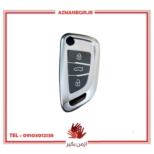 قاب ریموت خودرو چیکال مدل K-641 مناسب برای سهند