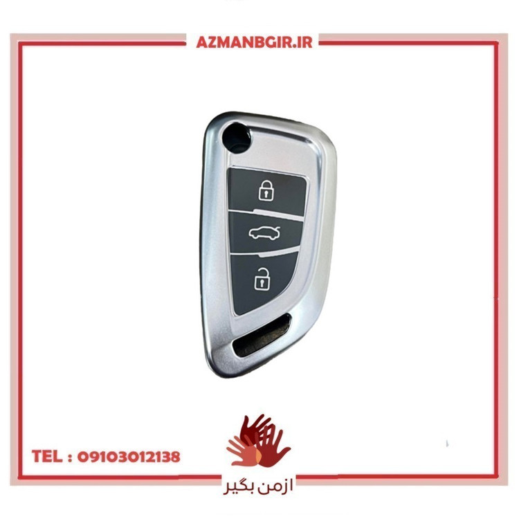 قاب ریموت خودرو چیکال مدل K-641 مناسب برای سهند