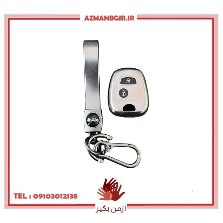 قاب ریموت و جاسوییچی خودرو چیکال مدل K-644-P-982 مناسب برای پژو 207 بسته 2 عددی