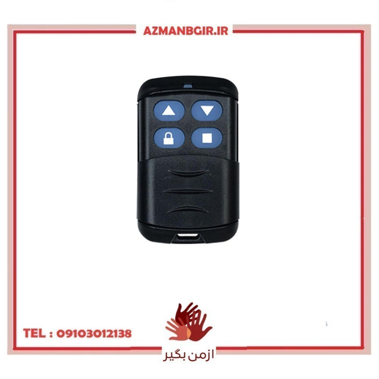 ریموت در باز کن بلوتوثی چیکال مدل K-702