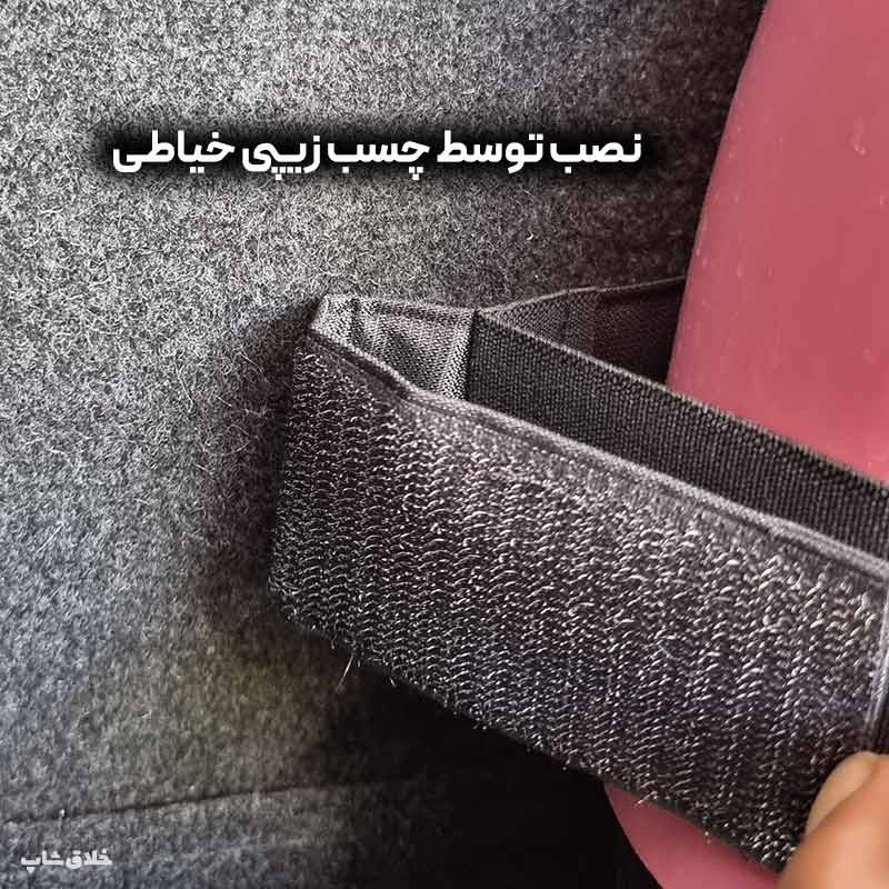 کمربند نظم دهنده صندوق عقب خودرو چیکال مدل چسبی کد P-1076 بسته 2 عددی