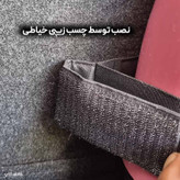 کمربند نظم دهنده صندوق عقب خودرو چیکال مدل چسبی کد P-1076 بسته 2 عددی