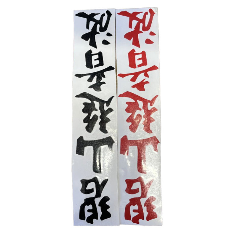 برچسب بدنه خودرو چیکال مدل P-1084-RD