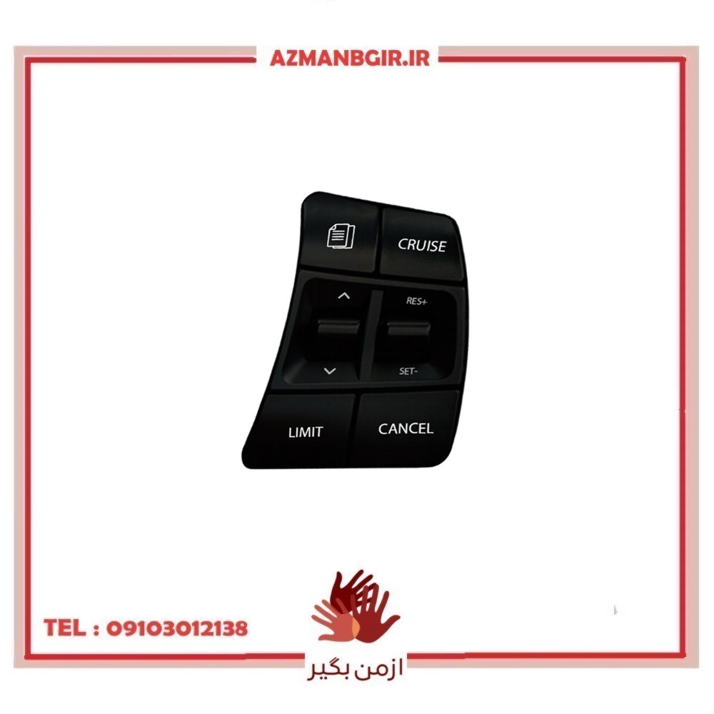 برچسب دکمه های کروز کنترل خودرو چیکال مدل سه بعدی کد P-979