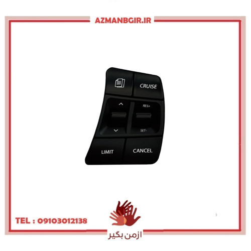 برچسب دکمه های کروز کنترل خودرو چیکال مدل سه بعدی کد P-979