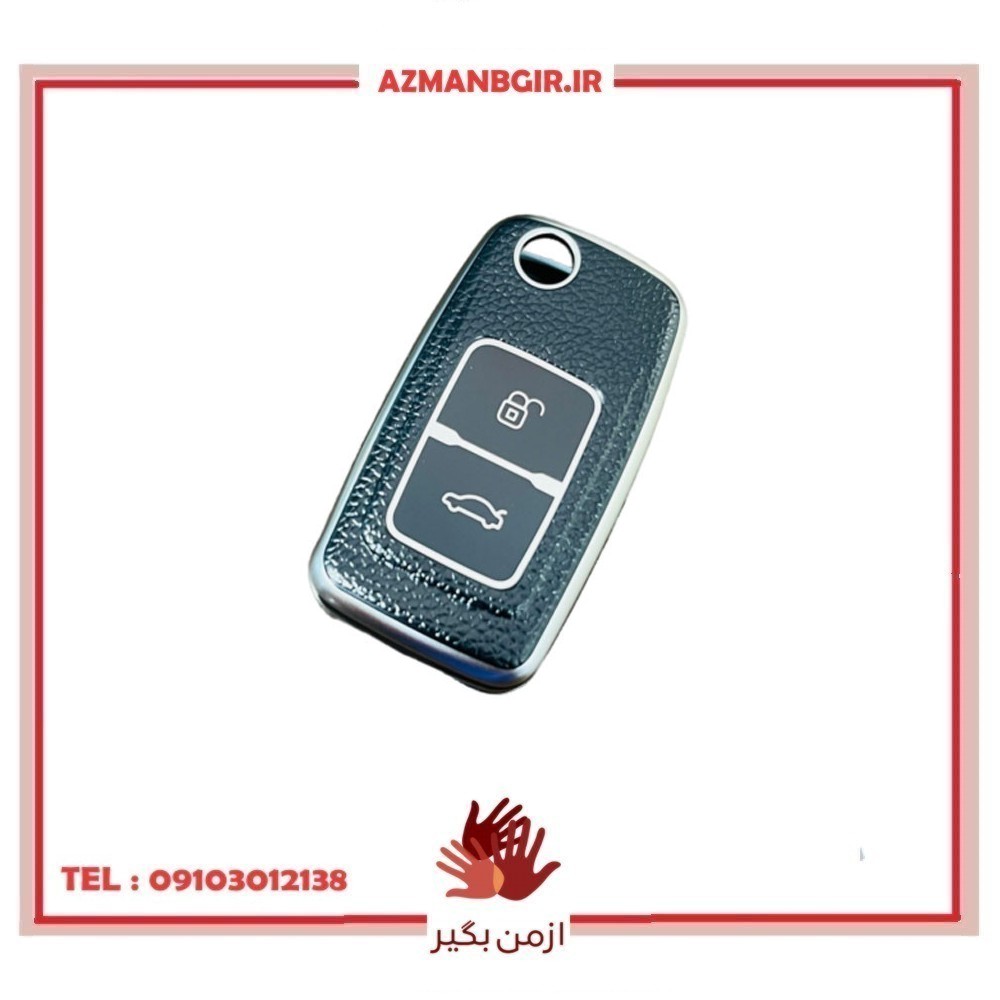 گاور ریموت چرمی خودرو چیکال مدل P-1048 مناسب برای ام وی ام 315