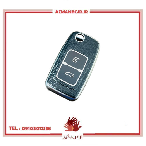 گاور ریموت چرمی خودرو چیکال مدل P-1048 مناسب برای ام وی ام 315
