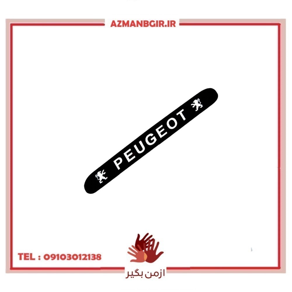 برچسب چراغ خطر خودرو چیکال مدل P-993 مناسب برای پژو