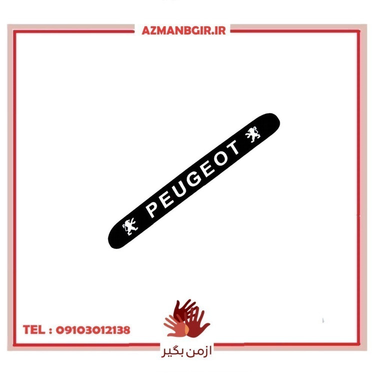برچسب چراغ خطر خودرو چیکال مدل P-993 مناسب برای پژو