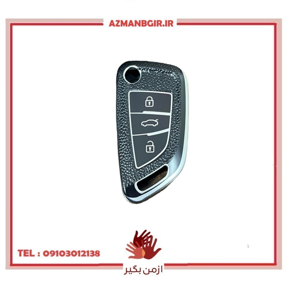 کاور ریموت خودرو چیکال مدل K-655 مناسب برای سهند