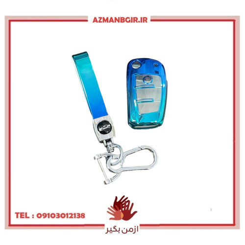 کاور ریموت خودرو چیکال مدل P-1062 مناسب برای MVM X22 PRO