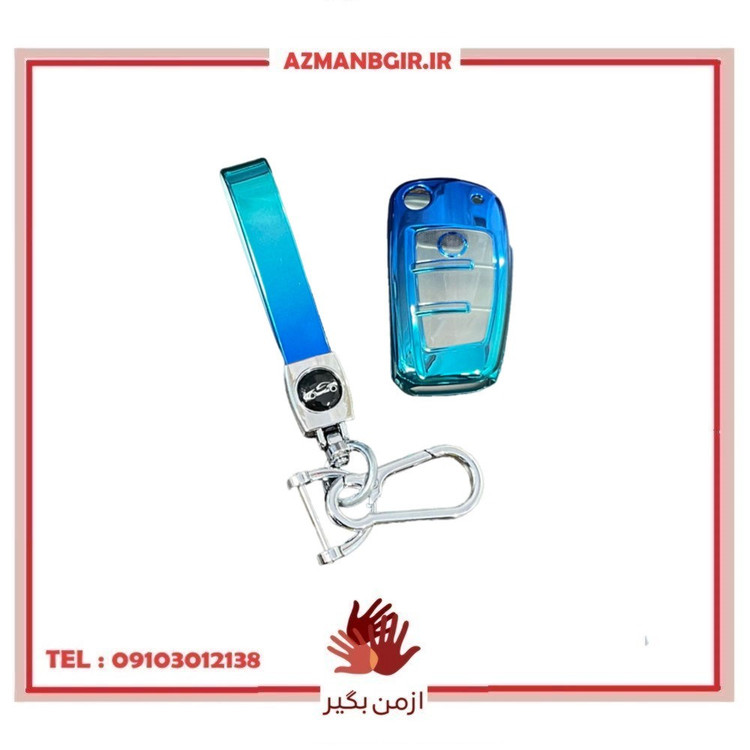 کاور ریموت خودرو چیکال مدل P-1062 مناسب برای MVM X22 PRO