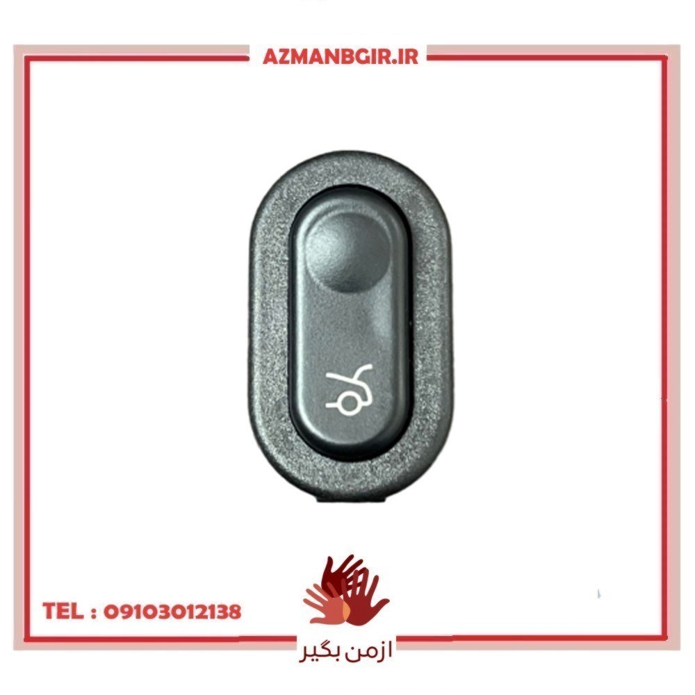 کلید صندوق پران خودرو چیکال مدل P-615 مناسب برای ساینا