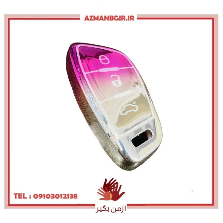 کاور ریموت خودرو چیکال مدل P-716 مناسب برای شاهین