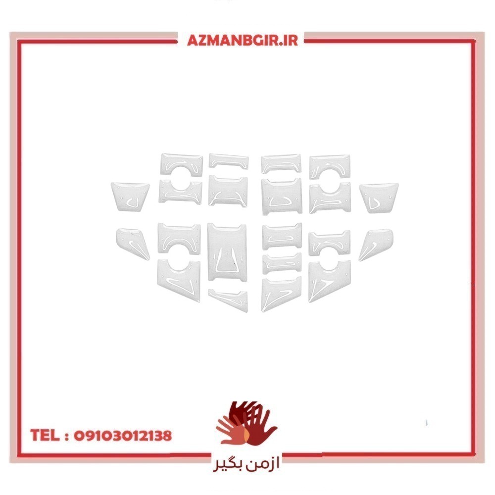 پد محافظ کلید روی فرمان خودرو چیکال مدل P-754 مناسب برای تارا اتومات بسته 21 عددی