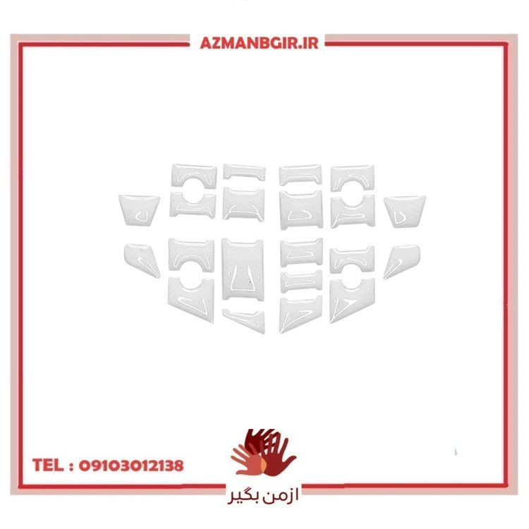 پد محافظ کلید روی فرمان خودرو چیکال مدل P-754 مناسب برای تارا اتومات بسته 21 عددی