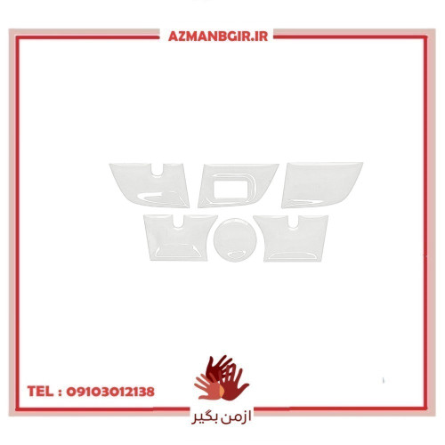 پد محافط دکمه داشبورد و تهویه خودرو چیکال مدل K-762 مناسب برای رانا بسته 7 عددی