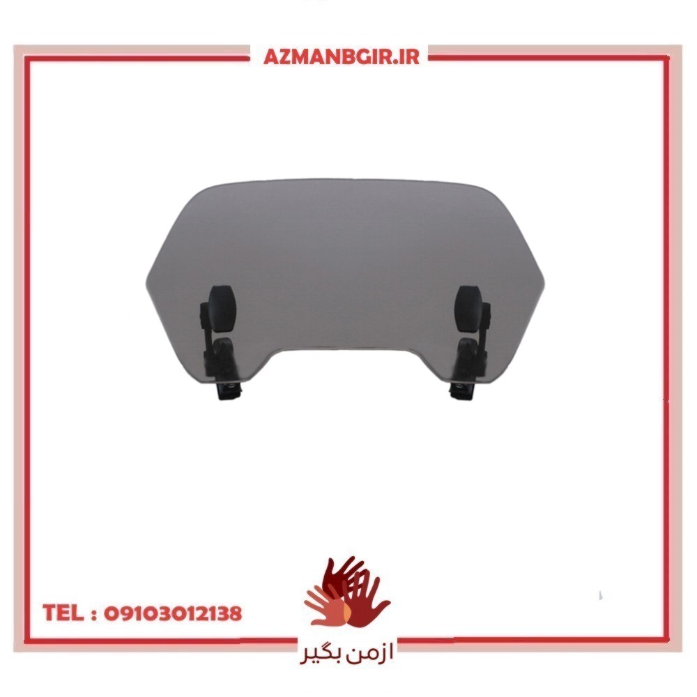 دفلکتور موتور سیکلت وارون مدل B-27-BLK