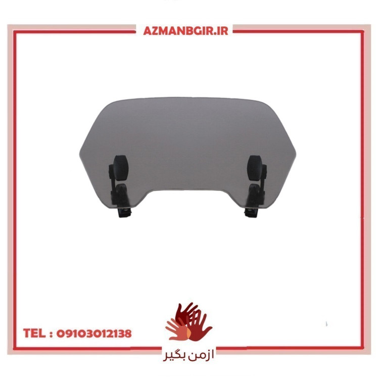 دفلکتور موتور سیکلت وارون مدل B-27-BLK